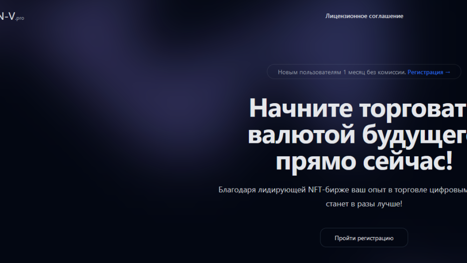 Moon-V Pro – отзывы, как вернуть деньги
