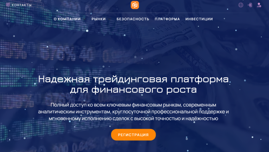 Nesatsak — аналитический обзор торговой платформы: условия, риски и признаки шаблонности