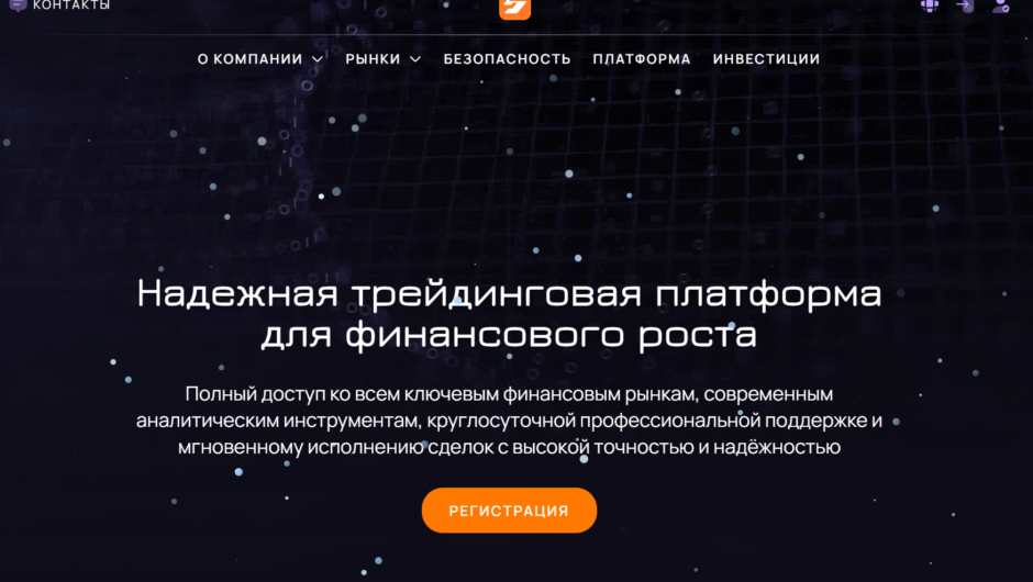Satozend — аналитический обзор торговой платформы (2025)