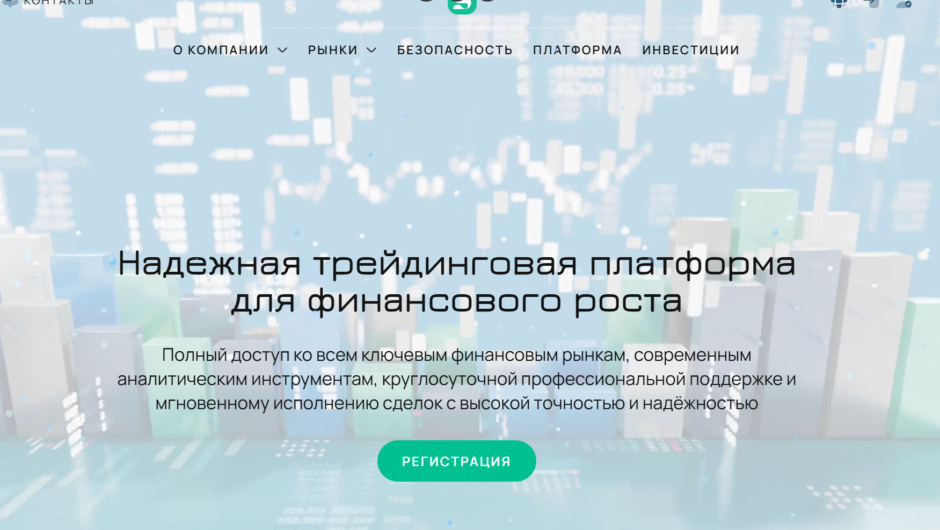 Seocolv — аналитический разбор инвестиционной платформы (2025)