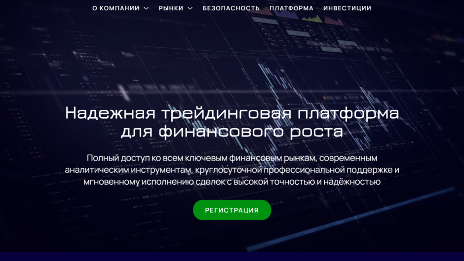 Migucain — независимый аналитический обзор (2025)