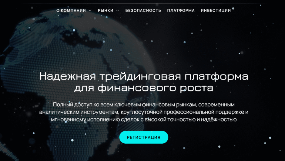 Lamatangka — независимый обзор брокерской платформы в 2025 году