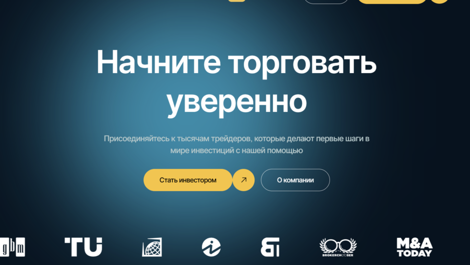 Обзор брокера Evintology 2025: экспертный анализ торговых условий и безопасности